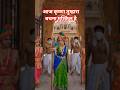 Krishna ki Makhan chor Leela#shortsfeed #devotional #radhakrishna