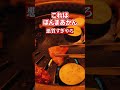 【悪質】皆さん、絶対に買わないでください。