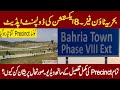 Bahria Town Phase-8 Extension l On Ground Visit l Latest Developments l Hot Investment