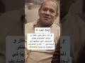 و أنت داخل علي المطار و منتظر الطيارة و تفتكر المصاريف اللي صرفتها في الرحلة و المصاريف المنتظراك