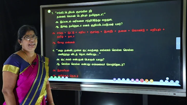 Mastering Tamil: Grade 11 Curriculum Explained!