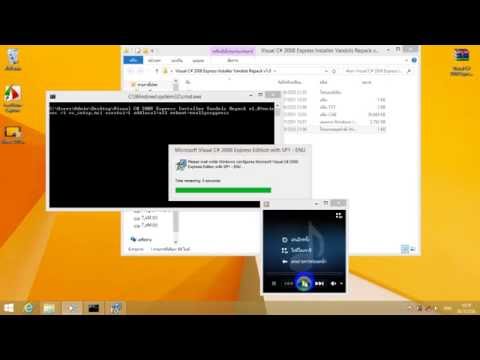 วิธีลง MS visual C# 2008 Express ใน Windows 8