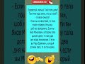 #юмор #одесскийюмор #шутки #jokes #shortsfun #смешно #humor #прикол #анекдоты