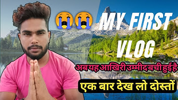 My First Vlog 😭 | My First Vlog Viral Kaise Karen | Active Rahul