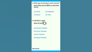 Computer gk questions for competitive exams | Computer gk for all exam | #computer | #shorts