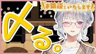 【雑談】2021年ラスト配信！クリスマスの振り返りしとくか！【にじさんじ / 樋口楓 / お雑談をいたします！26.5】