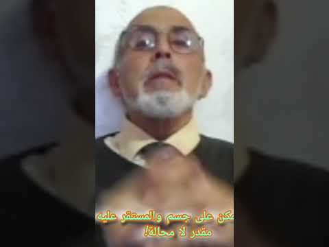 رسالة منهجية إلى السلفية التيمية والوهابية