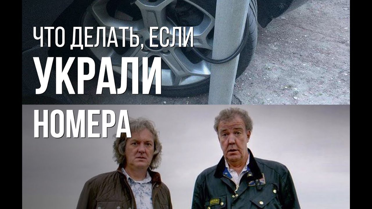Пропадают машины дейз