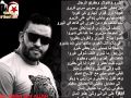 Balti ft Akram chafouni zawali lyrics Paroles