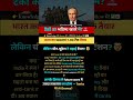 Is The Era of Tanks Ending?#Trending#IndianArmy#Defense#Military#Geopolitics#MakeInIndia#ShortsFeed