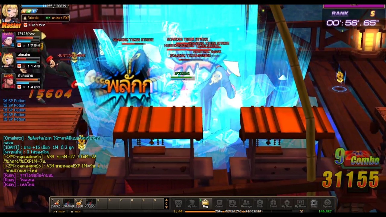 Zone4 Extreme : ฟาร์มหาตังกินขนม  @IP-ps4gq