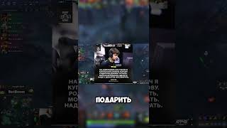 🔥 Главные новости Dota 2 - 3 Января (RAMZES ВОЗВРАЩАЕТСЯ НА КЕРРИ? КИРИТЫЧ В 9 PANDAS!) #shorts