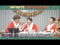 201225 인피니트 크리스마스방송 우현 전화연결 CUT