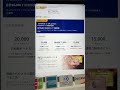 【締切間近】「アメックスゴールドプリファード」新規入会で11万ポイント！5月26日まで