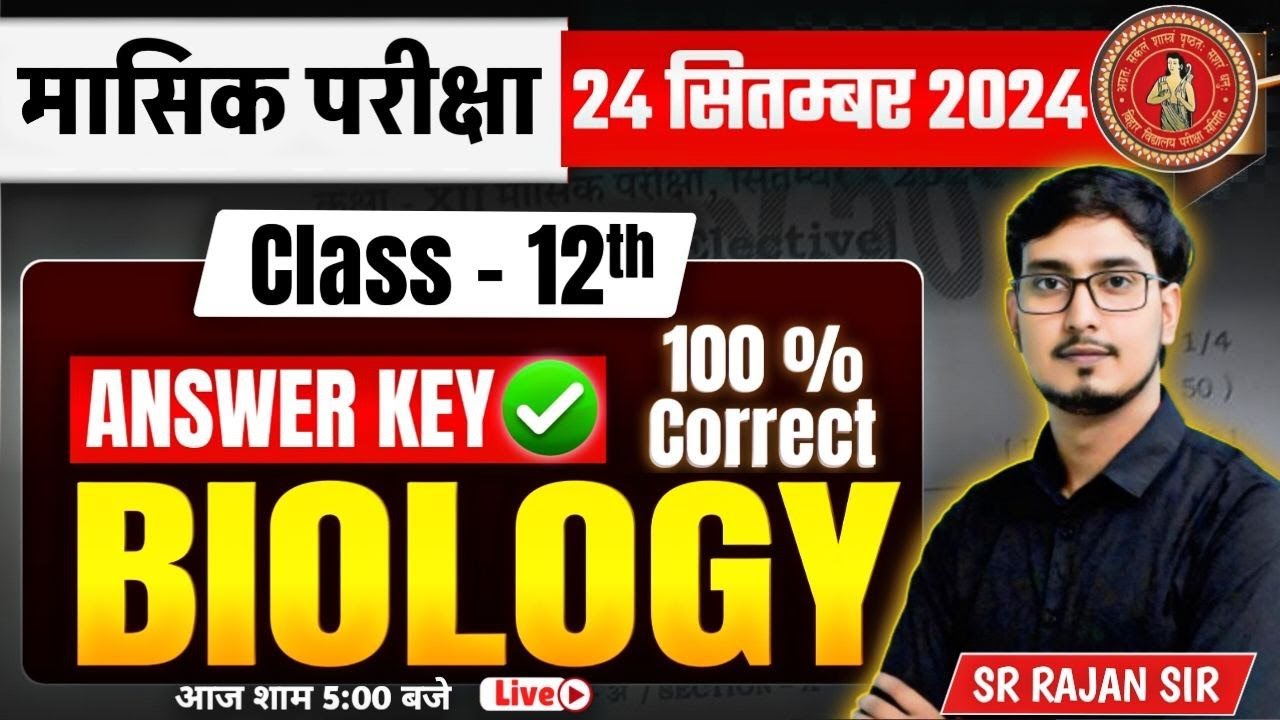 12th-biology-answer-key-23-september-biology-answer-key-12th