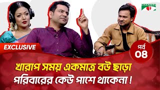 প্রেম ও সম্পর্কে তিনটা বিষয় খুবই গুরুত্বপূর্ণ | RJ Nirob | Lobonno Liza | Channel i Tv