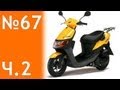 Новый формат:капитальный ремонт Suzuki Let`s I (Ч.2)