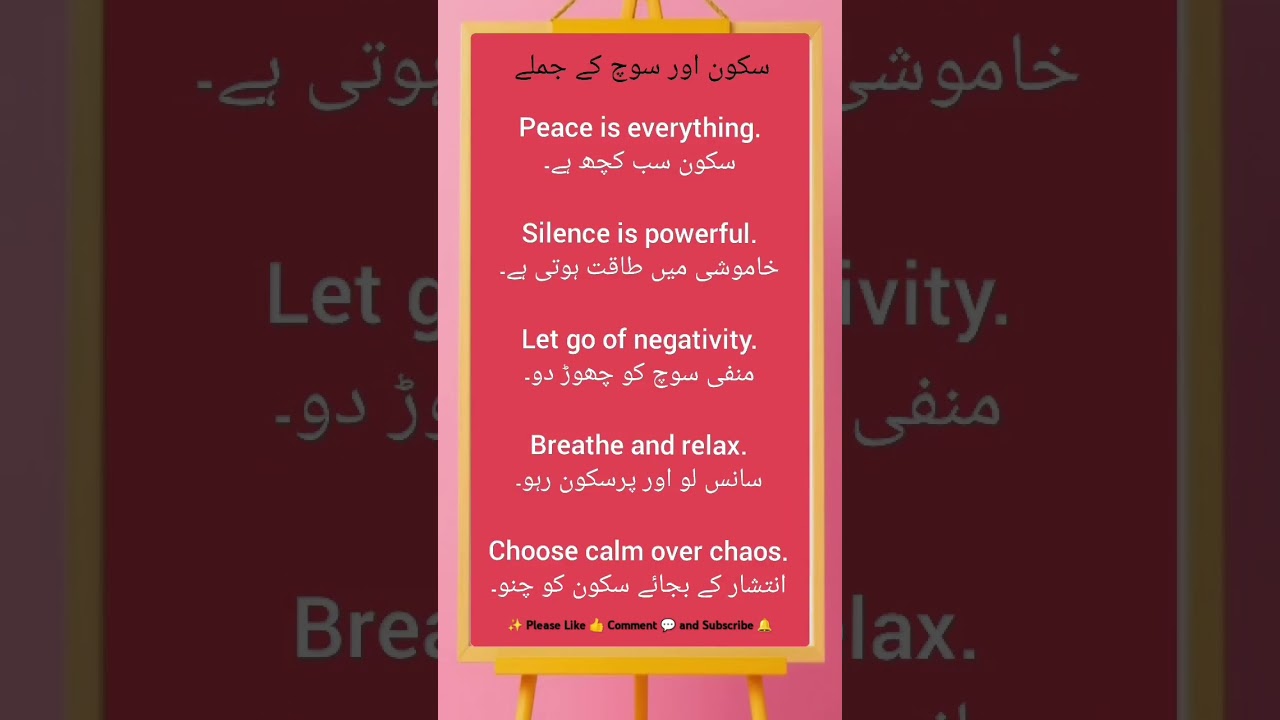 Peaceful English Sentences for Calmness and ClarityMindfulEnglish 