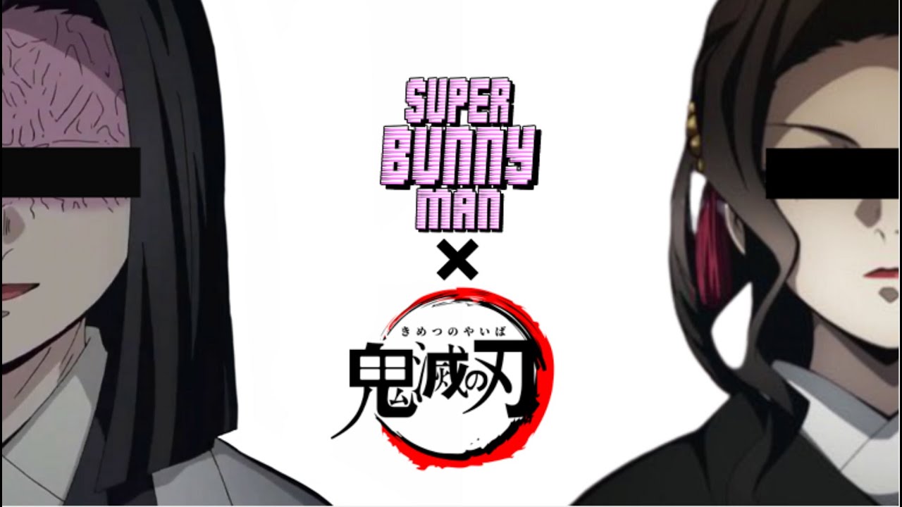 【鬼滅の刃】お館様と無惨様コンビでうさぎになってみた【Super Bunny Man】