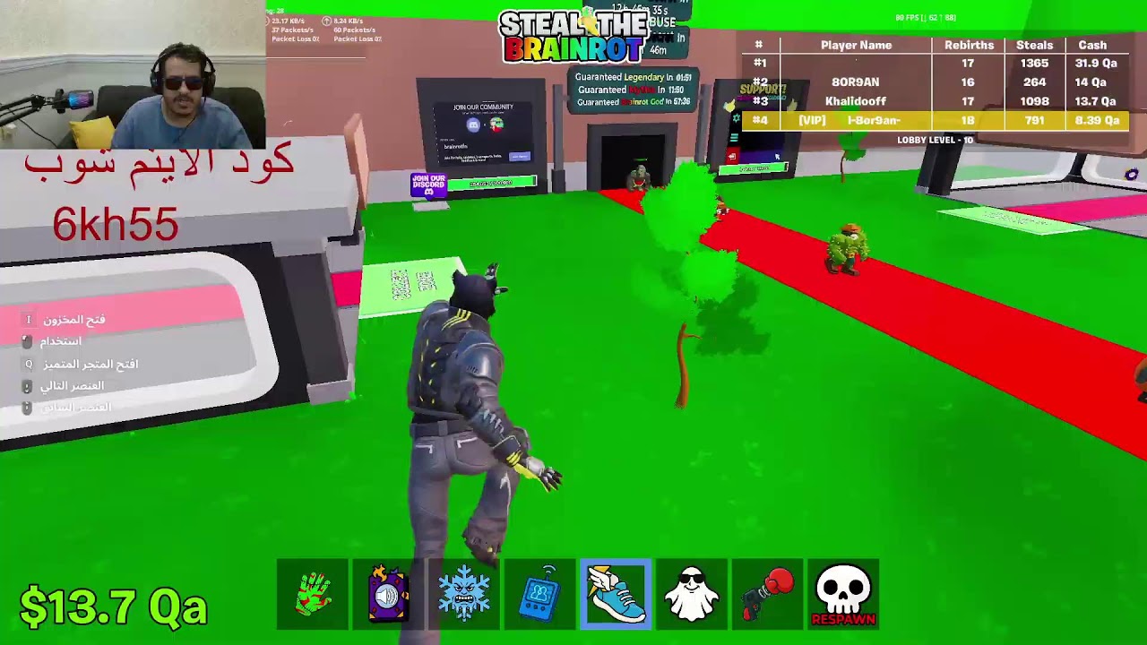 بث  #فورتنايت تريدات ماب السرقه وتوزيع هدايا Steal The Brainrot  +سيرفر خاص عرض