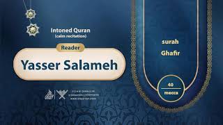 surah Ghafir {{40}} Reader Yasser Salameh