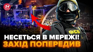 🔴Стрілянина у МОСКВІ в КРОКУСІ: ФСБ причетна? Путін ДОВГО готувався