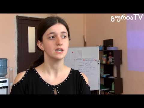 გურიის ახალი ამბები – \"თავისუფალი მედია სივრცის\" პროექტის პრეზენტაცია ლაითურში
