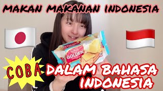 Cewek Jepang makan makanan indonesia dalam bahasa indonesia