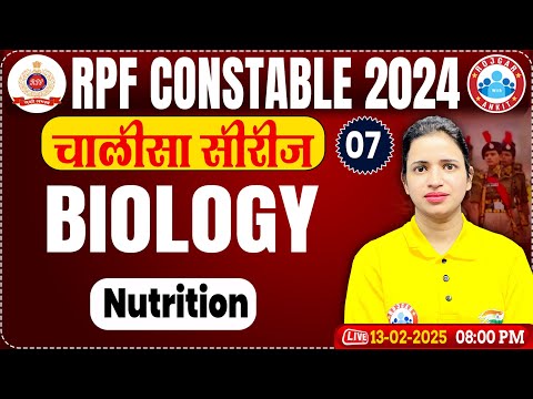 RPF Constable 2024 Classes | RPF Constable Biology | Nutrition | RPF Biology By Bhawna Ma'am