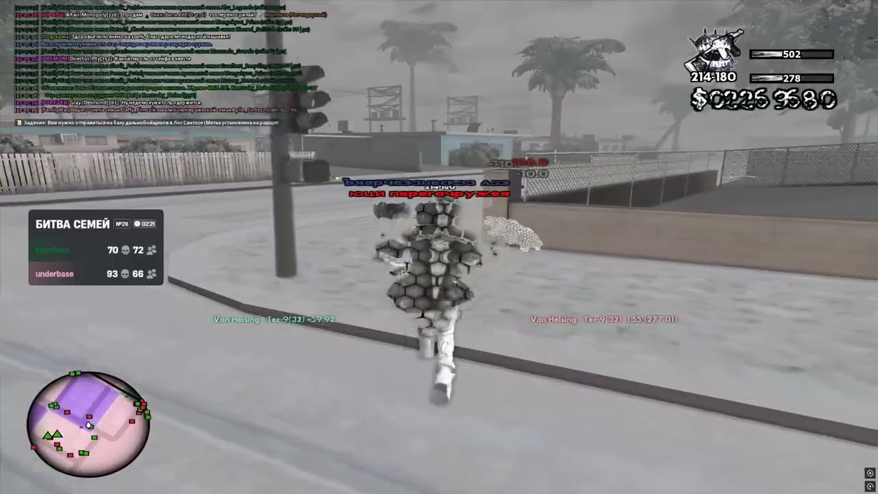 ЗАШЛИ ВЫСЕЛЯТЬ ПУШЕЧНОЕ МЯСО FEAT. EXTRIMOV