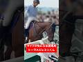 【癒し】 表彰で使うマイクが気になる福島競馬場の誘導馬・トーラスジェミニくん(2026/7/12) #癒し #福島競馬場 #誘導馬 #競馬 #shorts