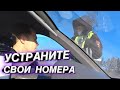 ▶️ ГАИШНИКАМ ЗАПРЕТИЛИ останавливать водителей? / За шторки нет штрафа 2021