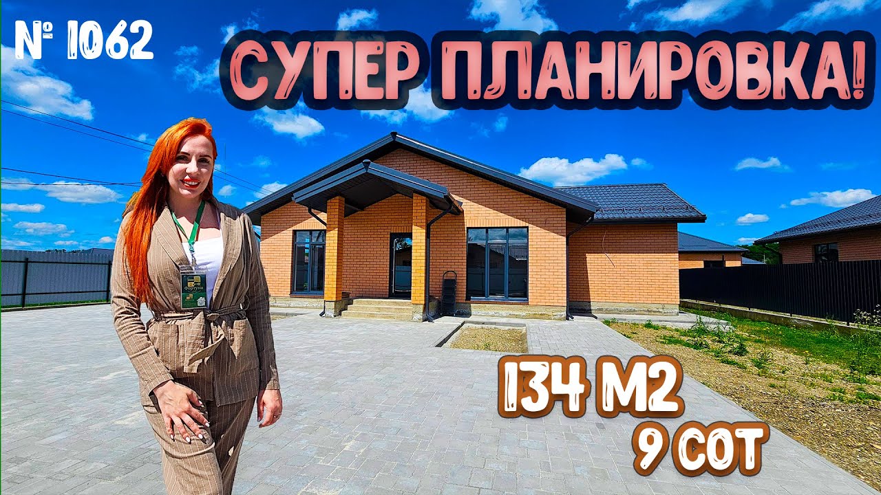 Белореченска жилой модуль планировка