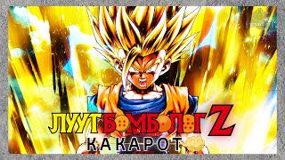 Аав хүүгийн Камэхамэха 👦🏼🧑🏼 | Dragon Ball Z: Kakarot (Парт 11)