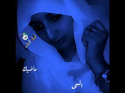 زيد غرورك حبه حبه للفنان بله ود الٲشيبه تصميم اوتار الرباب