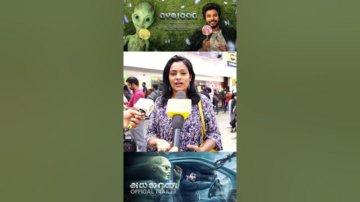Ayalaan Public Review...