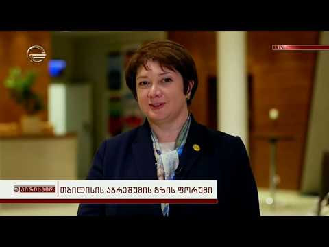 მაია ცქიტიშვილი: ჩვენთვის აბრეშუმის გზაში ჩართულობა ნიშნავს გაზრდილ ეკონომიკას