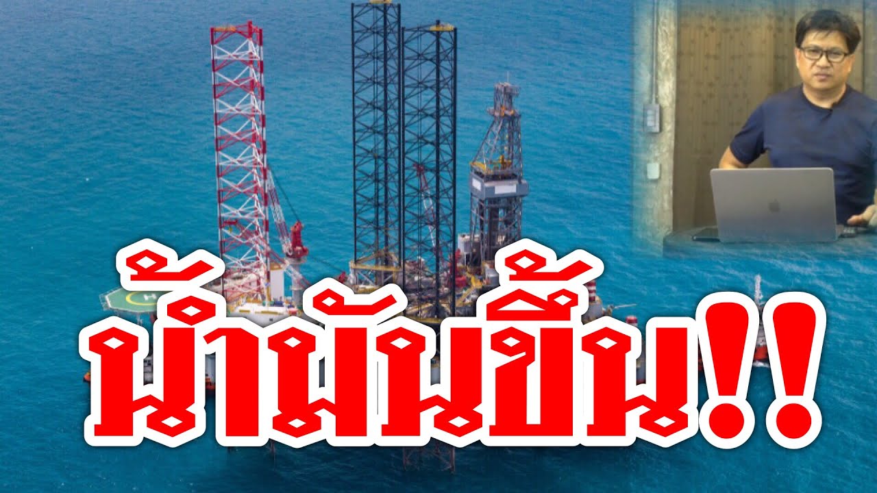 แห่ขึ้นแล้ว ซาอุกดดันโอเปก ลดการผลิต camera iphone 8 plus apk