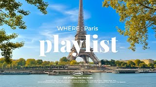 ๐๐ฅ๐๐ฒ๐ฅ๐ข๐ฌ๐ญ | Perfect for now๐ A Parisian Autumn Morning๐ผ Chill Lofi Cafe Music