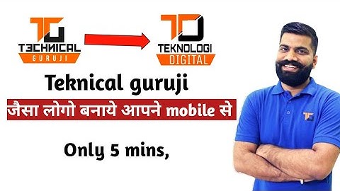 technical guruji jaisa logo kaise banaye||how to make logo like technical guruji