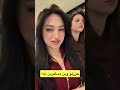 لانا ولين مسافرين لـ قطر مشان كأس العرب لاناولين جيش لنوش ترند اكسبلور Shorts سناب لانا 
