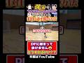 詰めてくるDFに対する1対1の掛け方#handball#ハンドボール#フェイント#1対1#松浦慶介#大崎オーソル