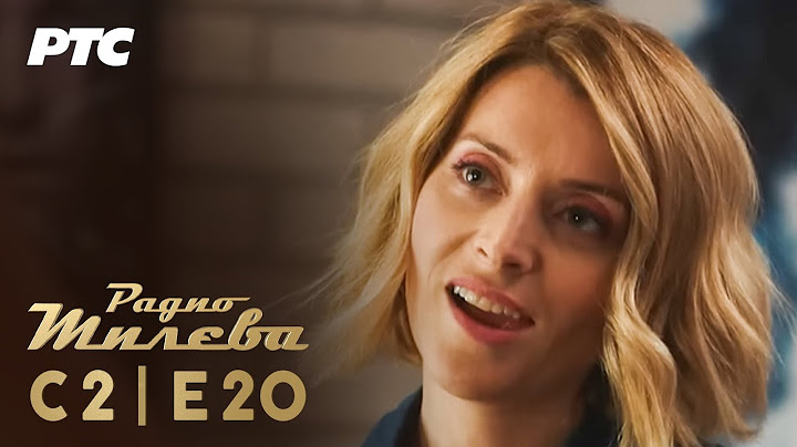 Radio Mileva | Sezona 2 | Epizoda 20 (domaća serija)