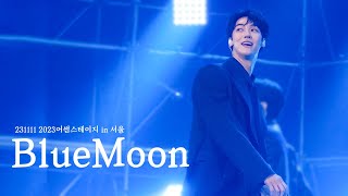 231111 2023어썸스테이지 in 서울 BlueMoon (엔플라잉 이승협 Focous) 4K