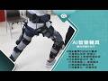 AI智慧輔具好助手｜台灣新眼界．文化新台灣 20260803｜完整版