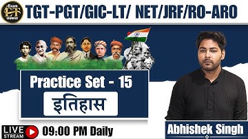 PRACTICE SET-15 || इतिहास History TGT-PGT/GIC-LT/ NET/JRF/ASST. PROF By Abhishek Singh