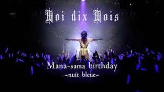 Moi dix Mois - Mana-sama birthday ~nuit bleue~