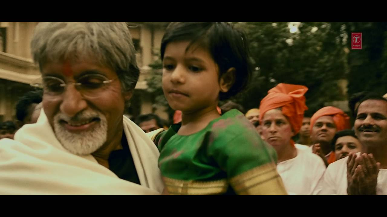 Sarkar Raj 2008 Hindi