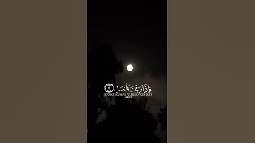 #quran القران الكريم 🤲سورة الشرح 🤲القارئ أحمد العجمي🤲❤️🤲❤️🤲❤️
