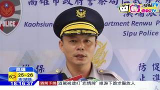 20161018中天新聞　酒駕被逮打「悲情牌」　掉淚下跪求警放人